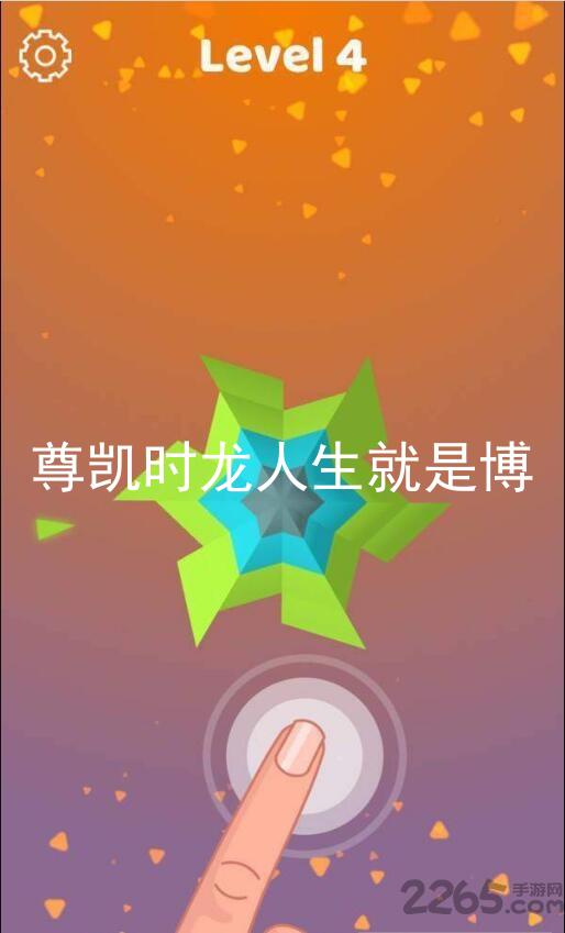 尊凯时龙人生就是博