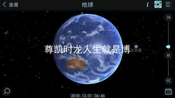 尊凯时龙人生就是博