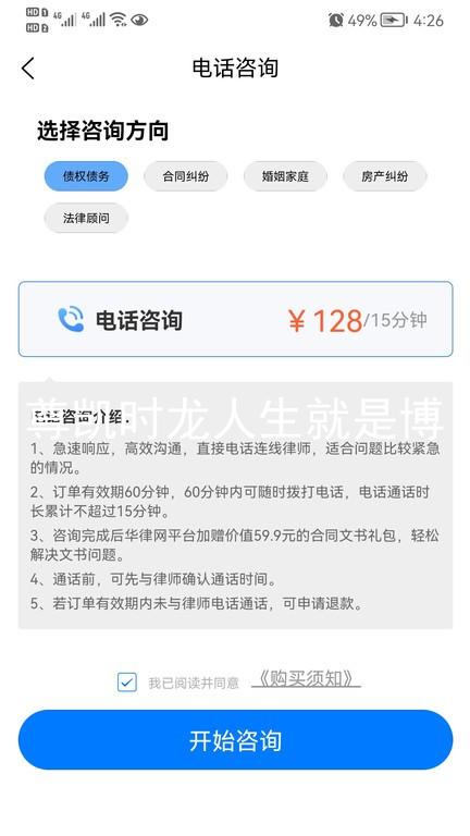 尊凯时龙人生就是博