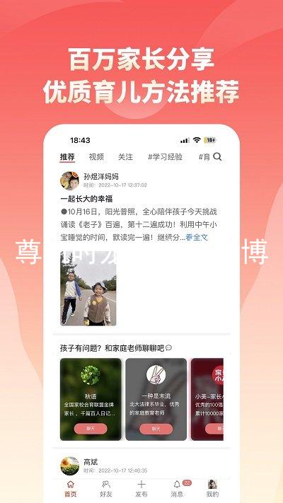 尊凯时龙人生就是博