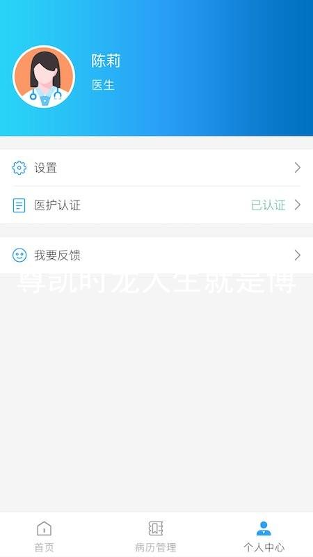 尊凯时龙人生就是博
