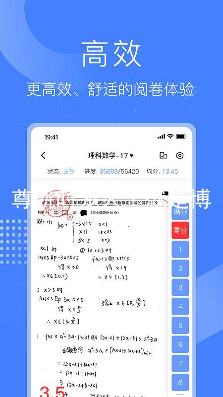 尊凯时龙人生就是博