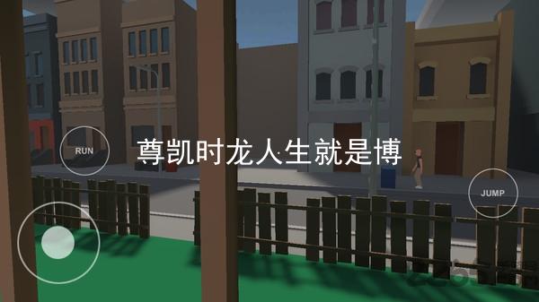 尊凯时龙人生就是博