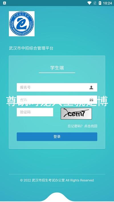 尊凯时龙人生就是博