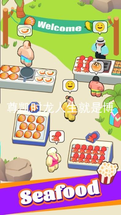 尊凯时龙人生就是博